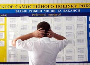 Безработица – один из самых опасных побочных эффектов карантина