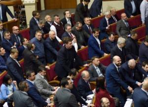 ​Випишіть прізвища тих, хто не підтримав скасування недоторканності - і забудьте!