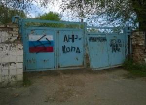 О чем говорят в зоне АТО: мы боимся Россию, мы боимся терактов