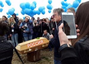 Дата похорон РФ зависит только от Минфина США