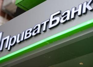 Фейковая национализация Приватбанка