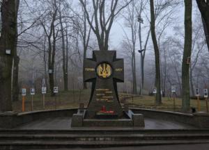 День пам’яті героїв Крут: цікаві факти