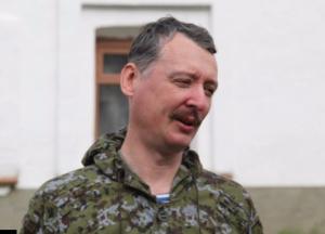 Стрелков своеобразно отреагировал на согласие России о введении миссии ОБСЕ на Донбасс