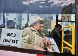 Кабмин снял c себя обузу: теперь все будут платить за поезд в общественном транспорте