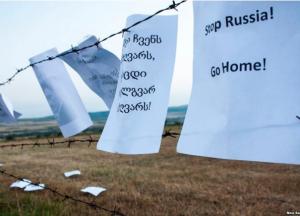 Россия должна уйти отовсюду