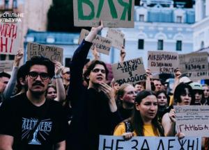 Чи це вже кінець? Найєм розповів, хто вчора вийшов на протести в Києві