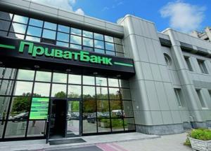Решение о национализации  «ПриватБанка» прикрывает некомпетентность НБУ