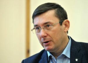 Луценко проти Данилюка. Генпрокурор хоче відсторонити міністра фінансів