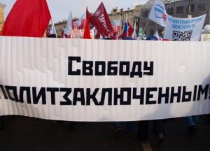 Судьба «узников Кремля»: что делать с украинцами, ставшими заложниками РФ