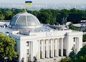 Какой путь выберет новая Верховная Рада: окно возможностей очень короткое