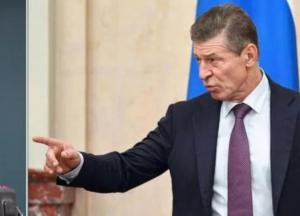 Ультиматум Козака