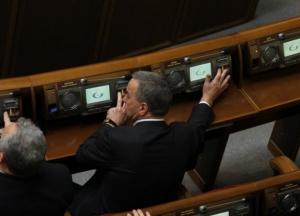 «До семи лет лишения свободы» – Верховная Рада снова оказалась в центре скандала (видео)