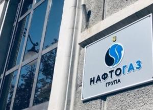 Обещание "Нафтогаза" заморозить цены на газ оказались очередной "сказкой"