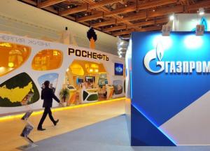 "Газпром" и "Роснефть" ждет печальная судьба