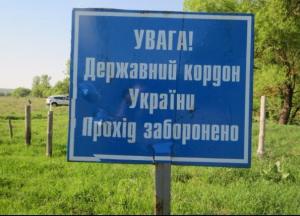 Нові ініціативи щодо перетину українського кордону: нічого, окрім піару