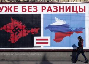 Так кто же настоящий фашист?