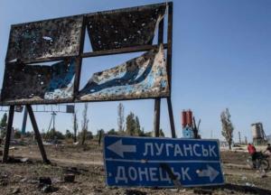 Особо опасный статус Донбасса: что дает неотложный закон Порошенко