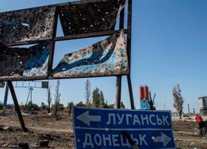 Создание из Донбасса привлекательной «витрины»: откуда придут деньги?