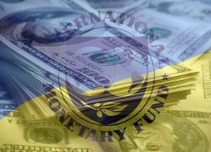 В Киеве миссия МВФ увидела театральные реформы с нулевым результатом