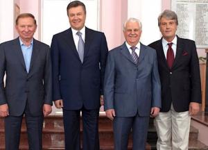 Ошибка президента