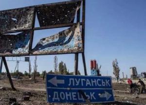 Двуликие «слуги народа»: у Зеленского открестились от референдума по Донбассу