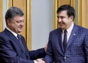 Скандальное гражданство: как Порошенко удружил Саакашвили