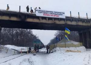 О железнодорожной блокаде, без «зради і перемоги»