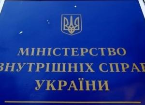 Хто очолить МВС?