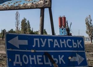 ​В ОБСЕ и ООН признали, что украинская власть намеренно саботирует реализацию Минских соглашений