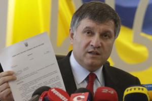 Хронология спецоперации по задержанию Сашка Билого (+видео)