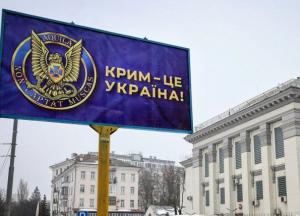 Правительство разработает детальный план возвращения Крыма по Стратегии СНБО