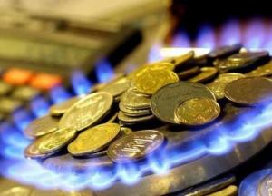 Повышение тарифов на газ для населения - это не требование МВФ