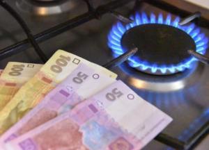 В Украине вырастет абонплата на газ: сколько теперь будем платить и как изменятся цены