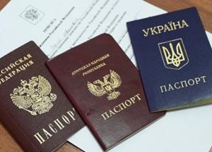 Процесс паспортизации ускоряется: Россия ужесточает контроль над «ДНР»