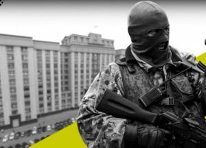 ​Госдума России решила обзавестись боевиками