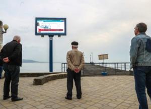 «Свиной грипп» российской пропаганды