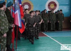 История реваншизма: школьный милитаризм