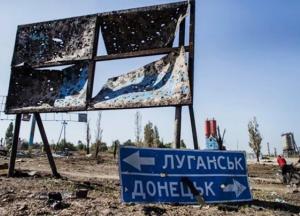 Стало известно, когда парламент проголосует решающий закон о Донбассе (все подробности)