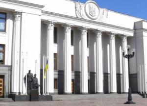 Країна воює, а влада на канікулах