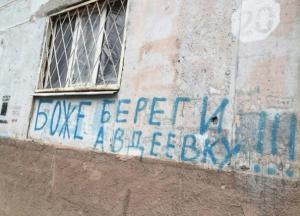 Минск отброшен на нулевую стадию