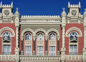 О чем НБУ забыл или не захотел сказать