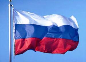 ​Впервые в истории Россия признана спонсором международного терроризма