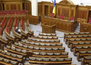 Радикальные методы: как заставить нардепа прийти в Раду и работать