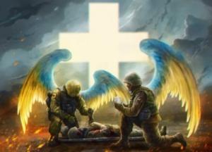 Основание Украины