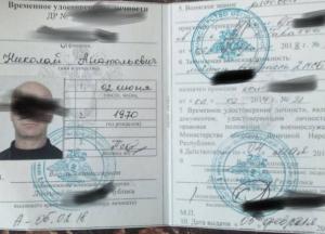 Блуждающий москаль: подробности как ВСУ взяли в плен россиянина