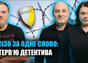 За справу «Мідас» — до СІЗО. Перше публічне інтерв’ю детектива НАБУ Руслана Магамедрасулова