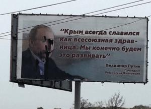 Новости Крымнаша: Крым - не бутерброд! Положите, где взяли