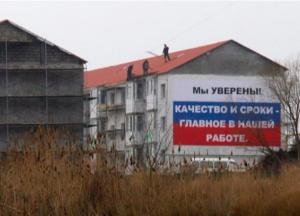 Новости Крымнаша: Оккупанты лезут в Крым, как тараканы
