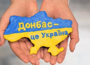 Переговоры в Минске Россия попала в украинскую ловушку