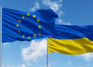Как Украине получить деньги от Евросоюза